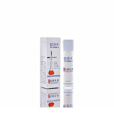 申扎多用途抗菌乳液